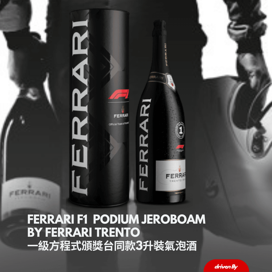 Ferrari F1® Podium Jeroboam by Ferrari Trento (3L) 2023 Season | Official Toast of Formula One