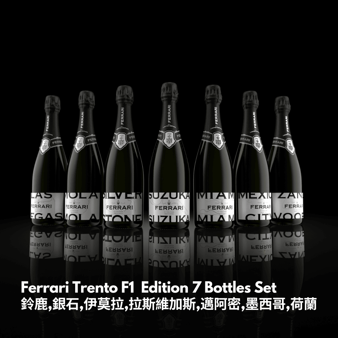 Ferrari Trento F1  Limited Edition 7 Bottles Set Sparkling Wine