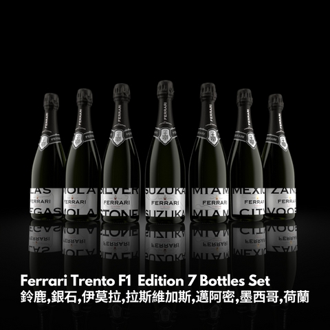 Ferrari Trento F1  Limited Edition 7 Bottles Set