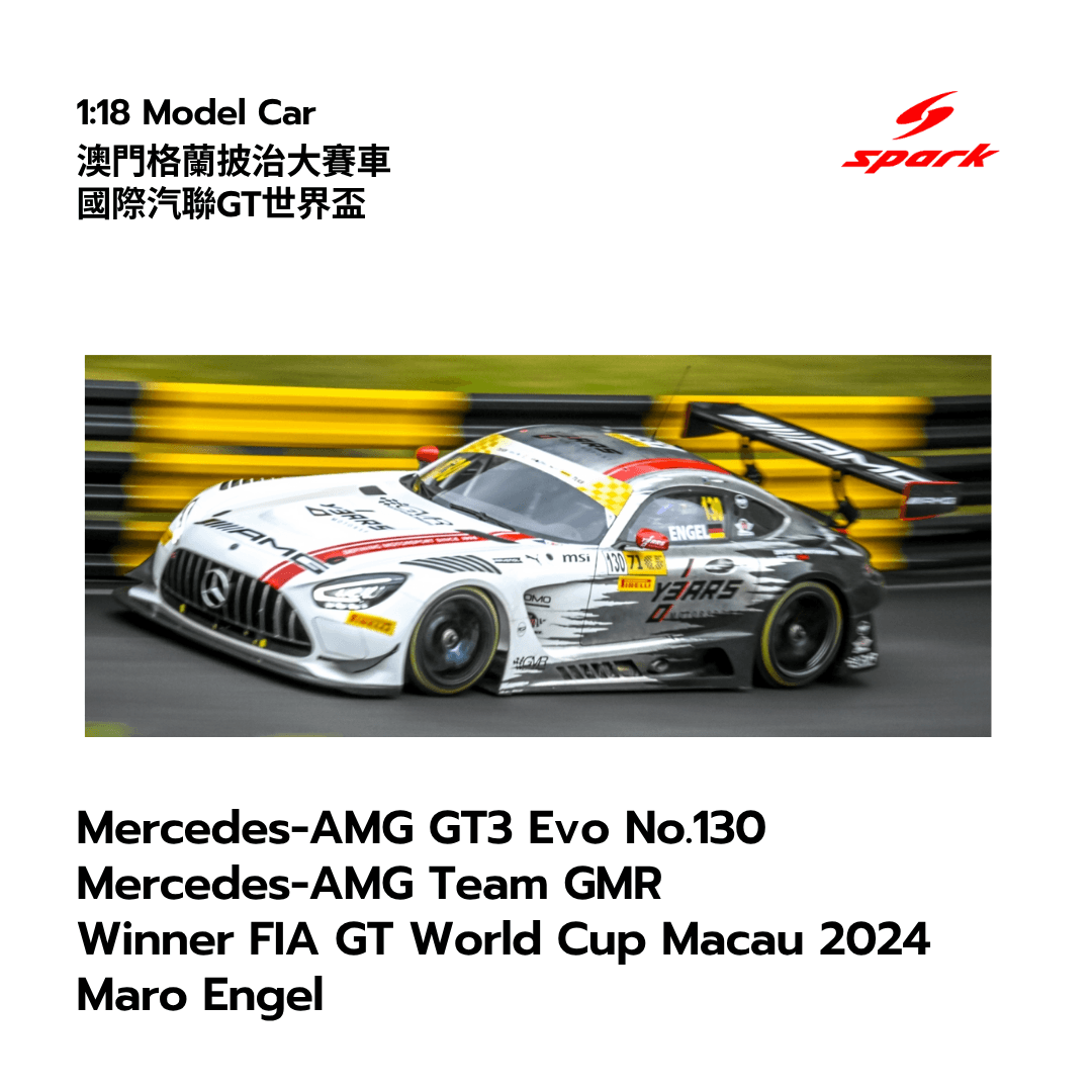 Mercedes-AMG GT3 Evo No.130 Mercedes-AMG Team GMR Winner FIA GT Mercedes-AMG GT3 Evo No.130 Mercedes-AMG Team GMR Winner FIA GT