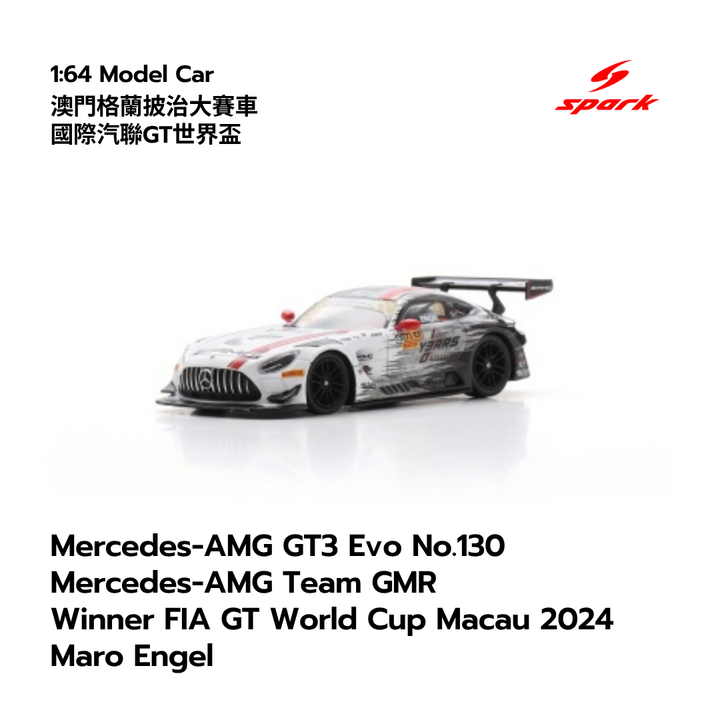 Mercedes-AMG GT3 Evo No.130 Mercedes-AMG Team GMR Winner FIA GT World Cup Macau 2024 Maro Engel- 1:64 Spark Model Car