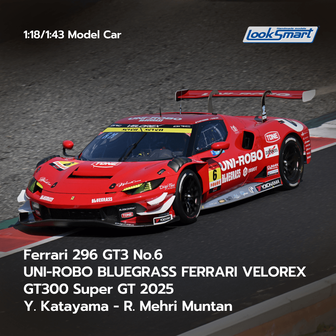 ルックスマート 43 ユニロボ ブルーグラス フェラーリ 296 2025の通販 ルックスマート 43 ユニロボ ブルーグラス フェラーリ 296 2025の通販