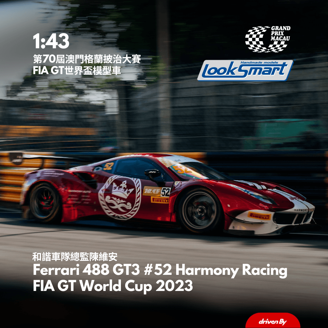 Ferrari 488 GT3 #52 和諧賽車 Harmony Racing FIA GT WorldCup 陳維安 Macau 2023 - 1:43 Looksmart Model Car