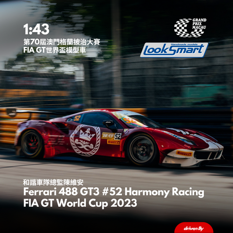 Ferrari 488 GT3 #52 和諧賽車 Harmony Racing FIA GT WorldCup 陳維安 Macau 2023 - 1:43 Looksmart Model Car