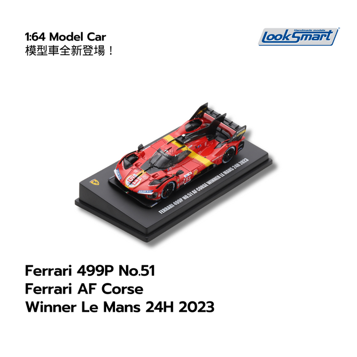 Ferrari 499P No.51 Le Mans 24H Winner  2023 - Looksmart Scale 1:64 Model Car
