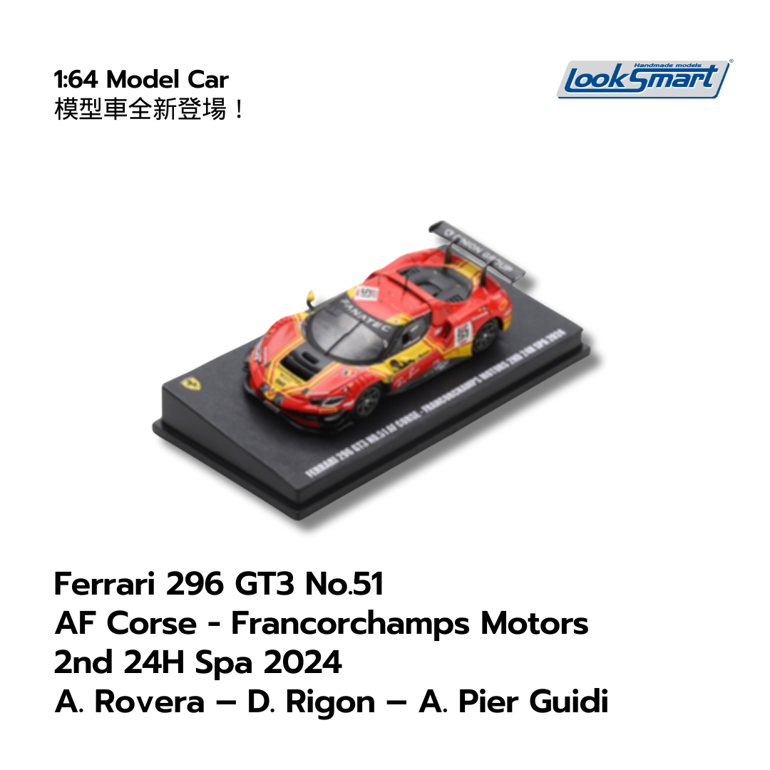 Ferrari 296 GT3 No.51 2nd 24H Spa 2024 - Looksmart Scale 1:64 Model Car