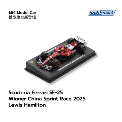 Scuderia Ferrari SF-25 No.44 Winner China Sprint Race 2025 1:64 - Looksmart F1 Models car