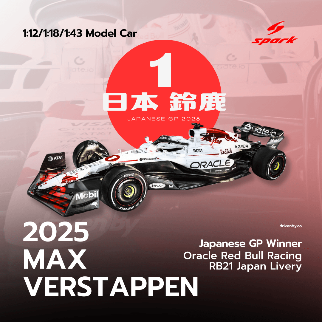 1:12 - Max Verstappen - Red Bull RB21 Japan GP 2025 Winner Special Livery Model Car - Spark Model