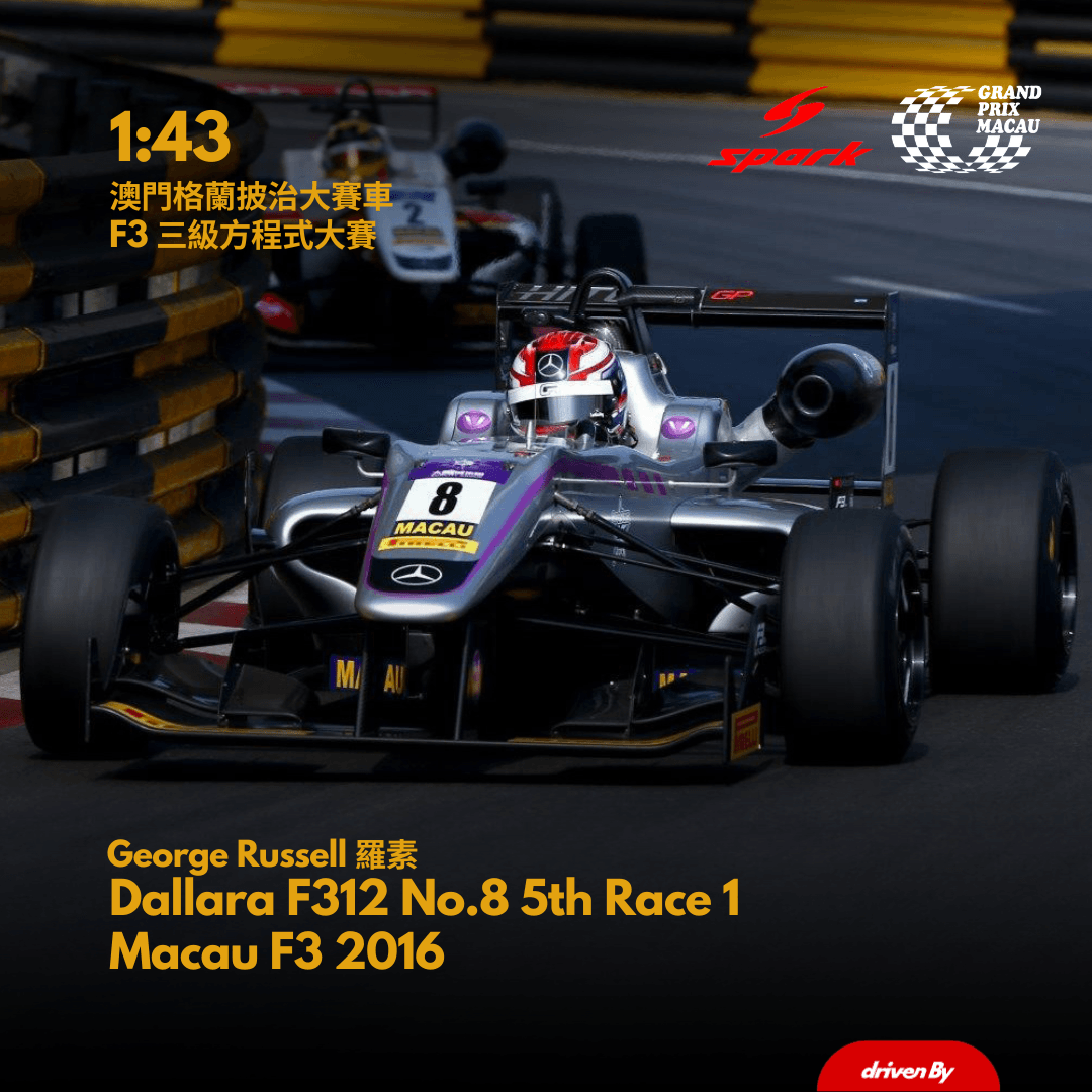 Dallara F312 No.8 5th Race 1 Macau F3 2016 George Russell- 1:43 Spark Model Car