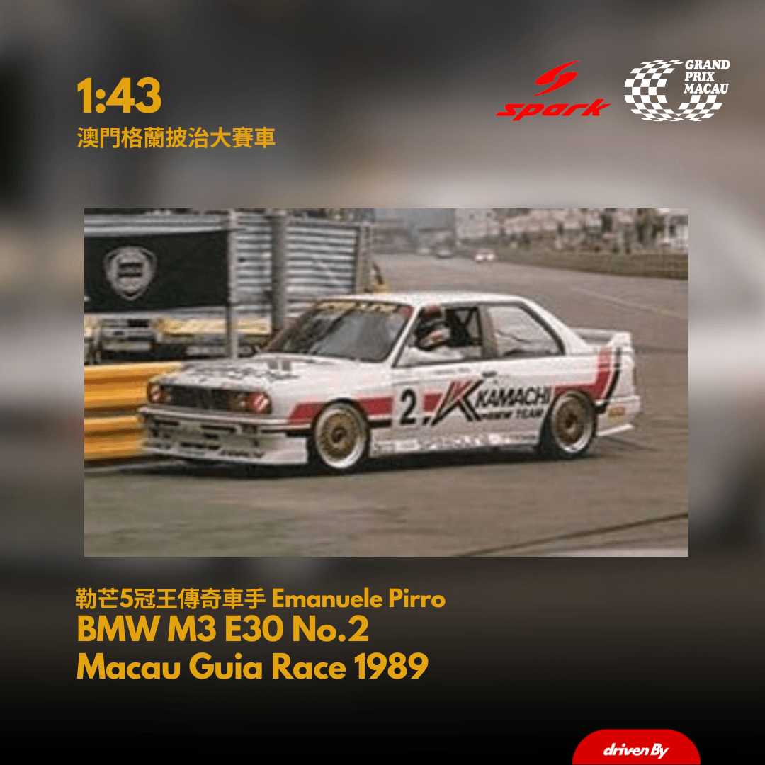 BMW M3 E30 No.2 Macau Guia Race 1989 Emanuele Pirro - 1:43 Spark Model Car