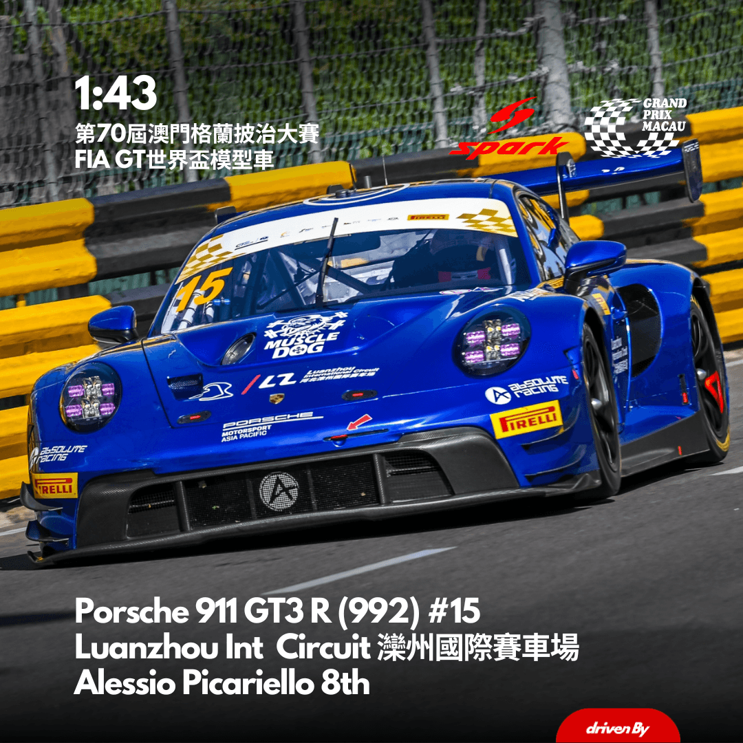 Porsche 911 GT3 R (992) #15 Luanzhou Int Circuit 灤州國際賽車場 Alessio Picariello 8th FIA GT WorldCup Macau 2023 - 1:43 Spark Model Car