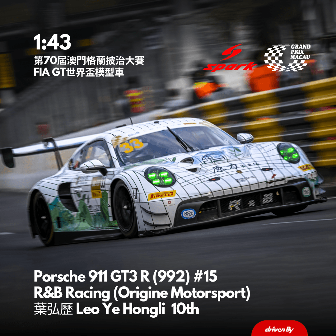 Porsche 911 GT3 R (992) #15 R&B Racing (Origine Motorsport) 葉弘歷 Leo Ye Hongli 10th FIA GT WorldCup Macau 2023 - 1:43 Spark Model Car