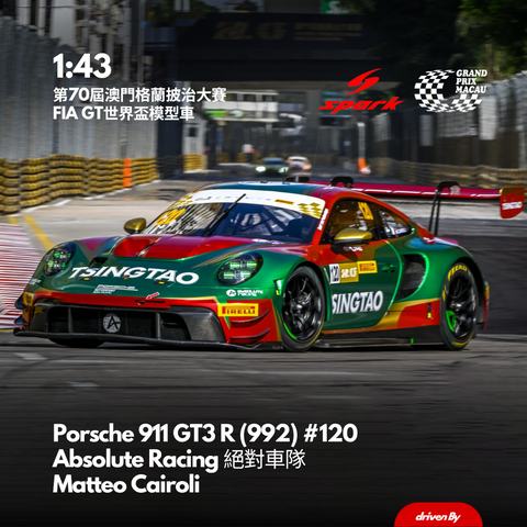 Porsche 911 GT3 R (992) #120 Absolute Racing 絕對車隊 Matteo Cairoli - 1:43 Spark Model Car