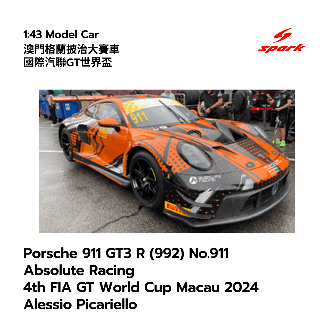 Porsche 911 GT3 R (992) No.911 Absolute Racing 4th FIA GT World Cup Macau 2024 Alessio Picariello - 1:43 Spark Model Car