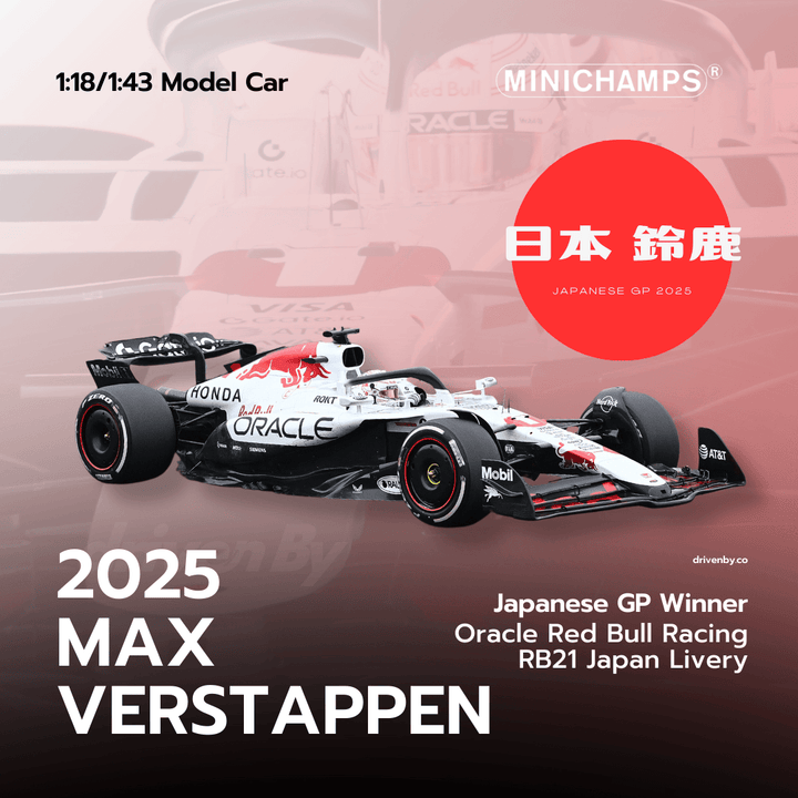 Max Verstappen - Red Bull RB21 Japanese GP 2025 Winner Special Livery Model Car - Minichamps