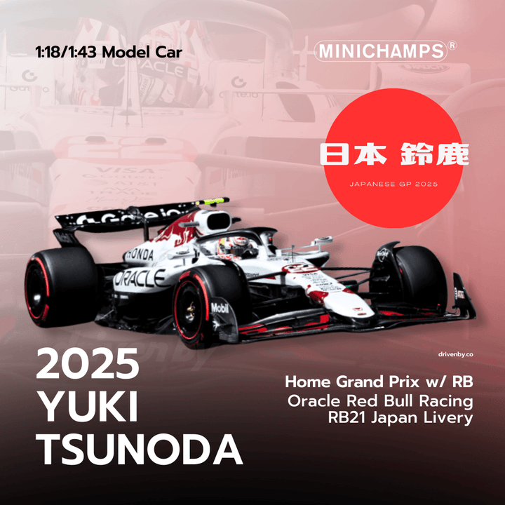 Yuki Tsunoda - Red Bull RB21 Japan GP 2025 Winner Special Livery  Model Car - Minichamps