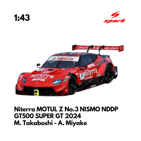 Super GT – Driven By
