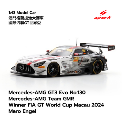 Mercedes-AMG GT3 Evo No.130 Mercedes-AMG Team GMR Winner FIA GT World Cup Macau 2024 Maro Engel- 1:43 Spark Model Car