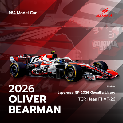 Scale 1:64 Oliver Bearman Japanese GP 2026 Godzilla Livery TGR Haas F1 Team VF-26 - Spark 1:64 Model Car