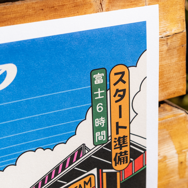 FIA WEC 2025 | 6 Hours of Fuji | Official Automobilist Event Poster