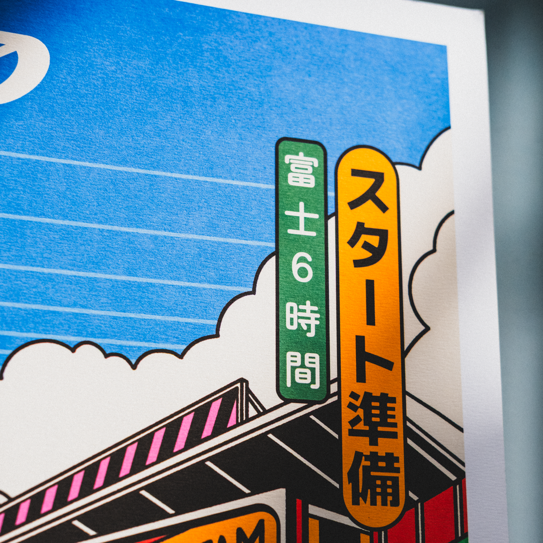 FIA WEC 2025 | 6 Hours of Fuji | Official Automobilist Event Poster