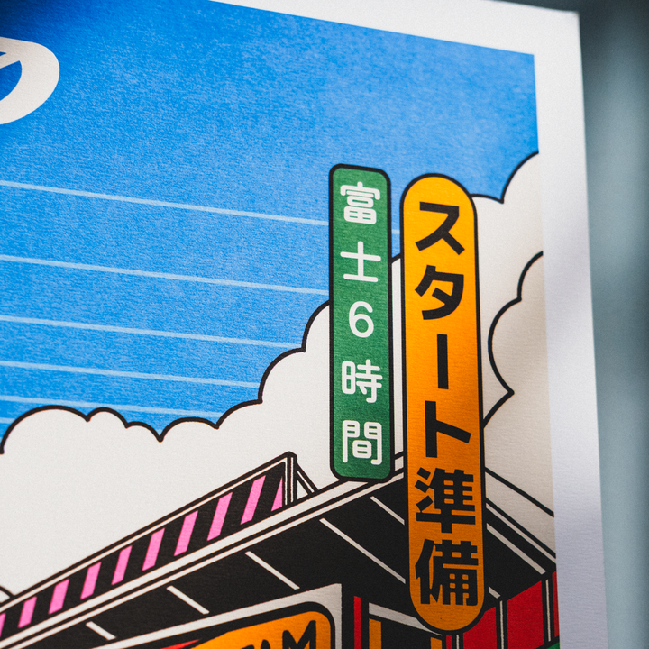 FIA WEC 2025 | 6 Hours of Fuji | Official Automobilist Event Poster