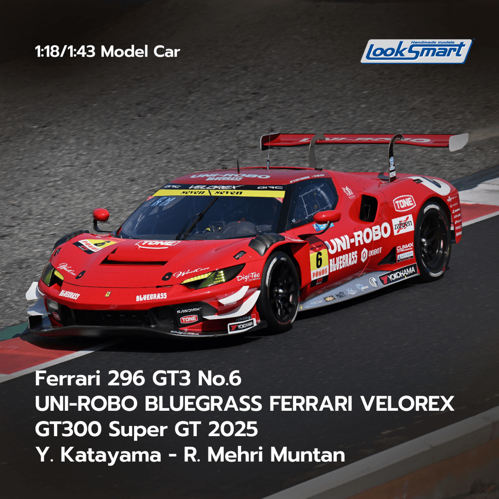 Looksmart UNI-ROBO FERRARI スーパーGT 2024 Ferrari 296 GT3 UNI