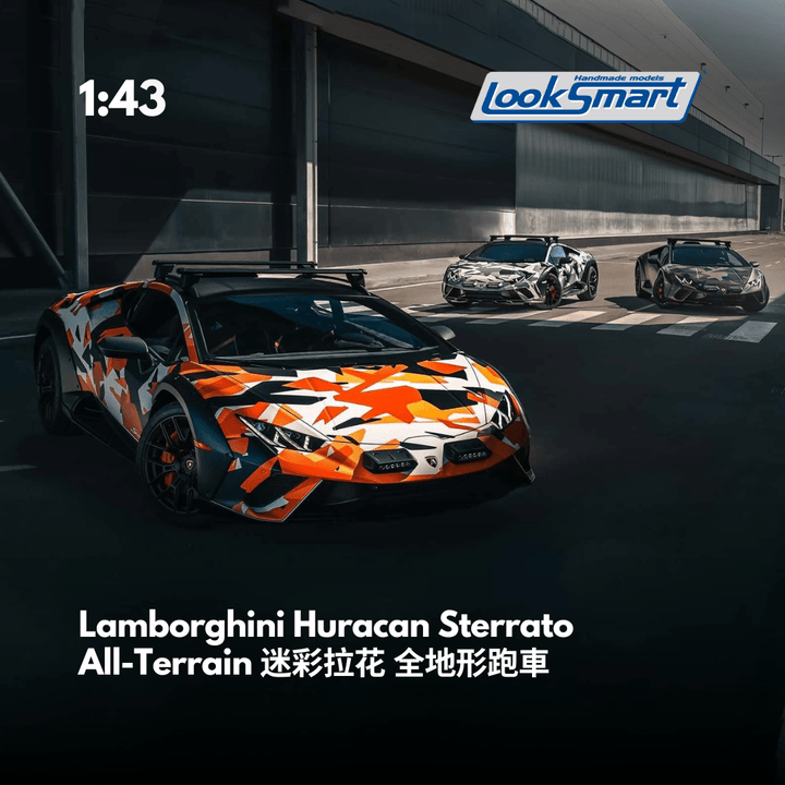 Lamborghini Huracan Sterrato All-Terrain 迷彩拉花 全地形跑車 1:43 Model Car - Looksmart