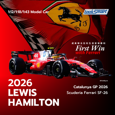 Lewis Hamilton Ferrari First Win Ferrari SF-26 Barcelona-Catalunya GP 2026 Winner - Looksmart Model Car