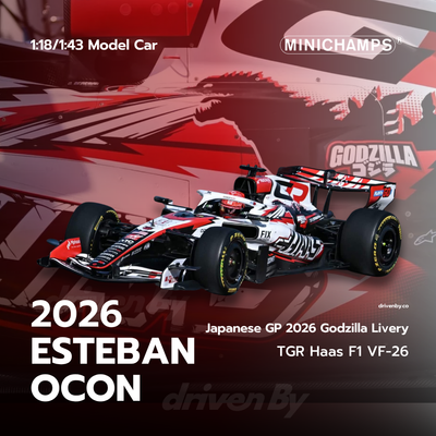 Esteban Ocon TGR Haas F1 Team VF-26 Japanese GP 2026 - Minichamps Model Car