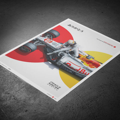 Oracle Red Bull Racing - The White Bull - Honda Livery - Turkish Grand Prix - 2021 Revisited Automobilist Poster