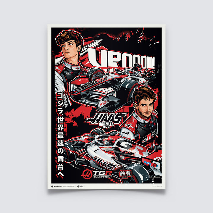 TGR Haas F1® Team Godzilla in Suzuka 2026 Automobilist Official Poster