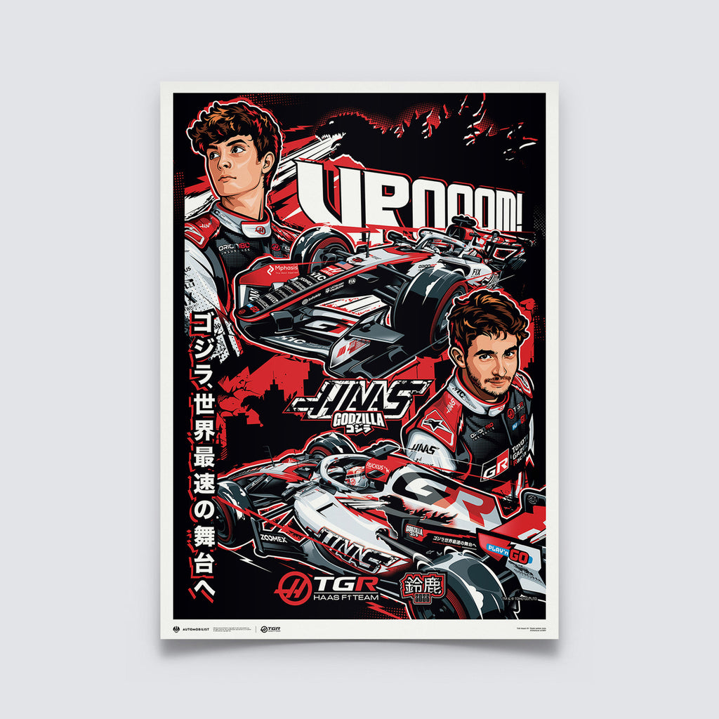 ゴーストタイプ　ポスター TGR Haas F1® Team Godzilla in Suzuka 2026 Automobilist Official
