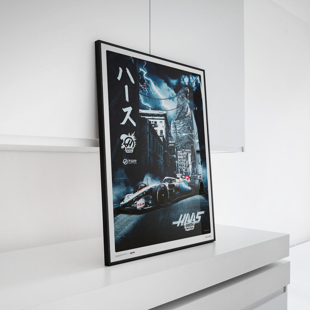 TGR Haas F1 Team | Austin 2026 | Godzilla Minus Zero Special Livery | Automobilist Official Poster