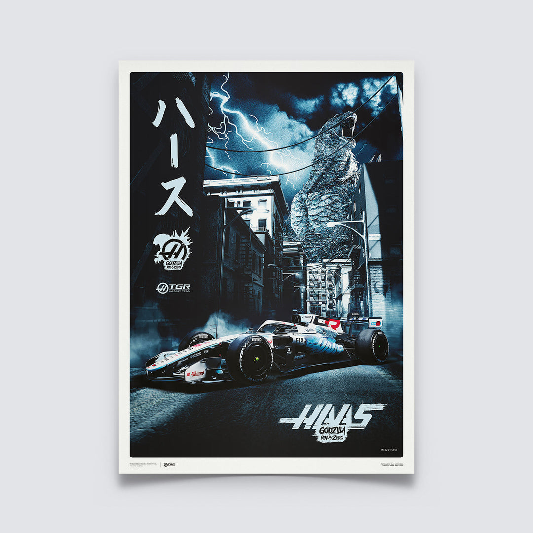 TGR Haas F1 Team | Austin 2026 | Godzilla Minus Zero Special Livery | Automobilist Official Poster