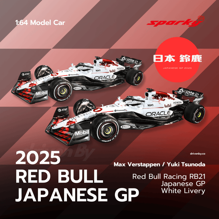 Red Bull Racing RB21 Special Livery - Max Verstappen & Yuki Tsunoda – Japanese GP 2025 Model Car Scale 1:64 Sparky