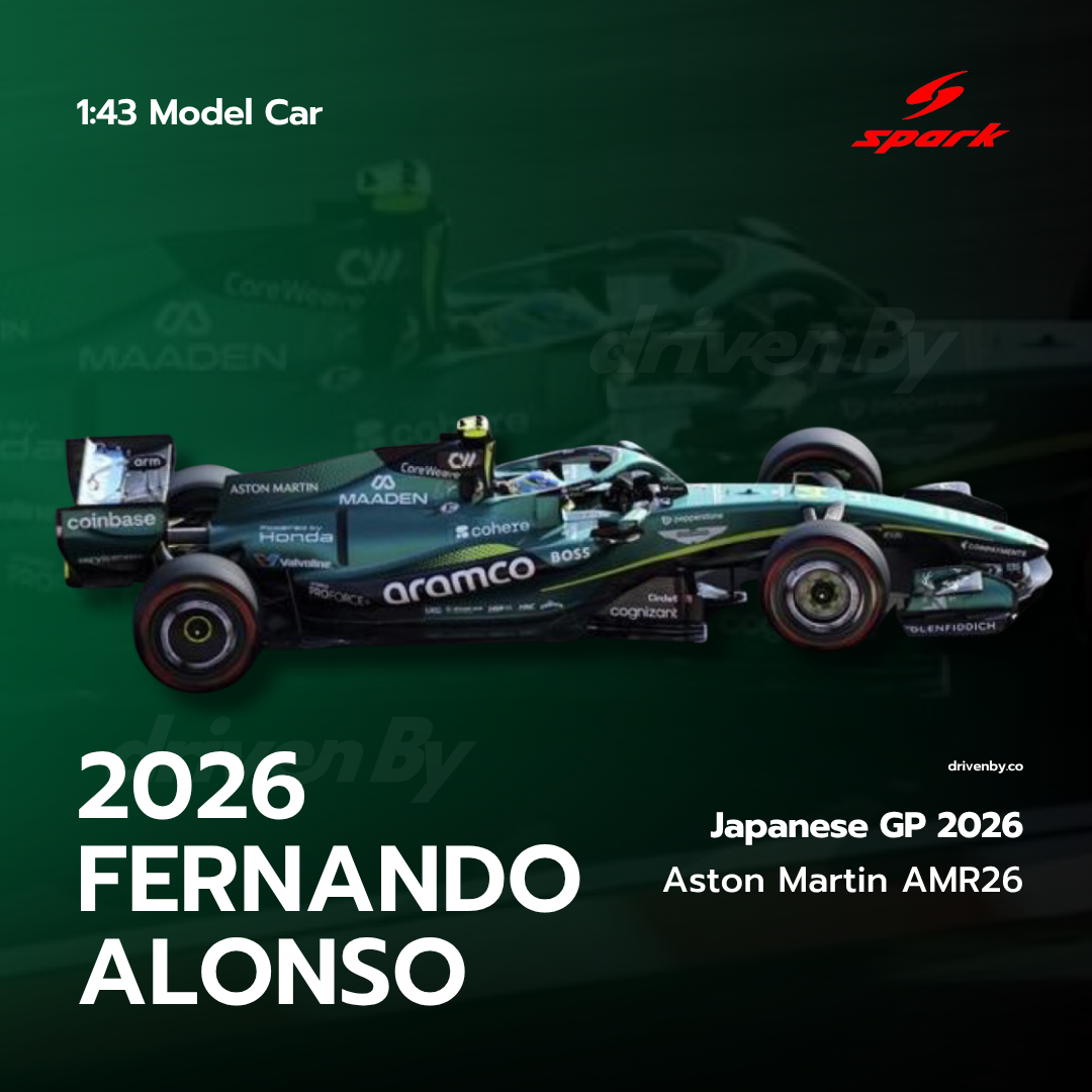 Japanese Grand Prix Collection | Shop 2026 F1 Collection for