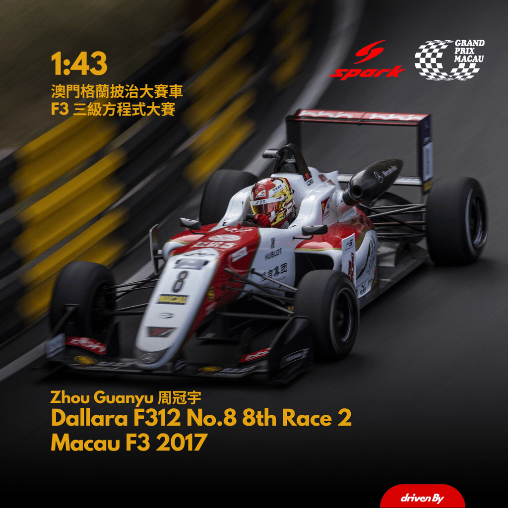 Dallara F312 No.8 8th Race 2 Macau GP F3 2017 Zhou Guanyu