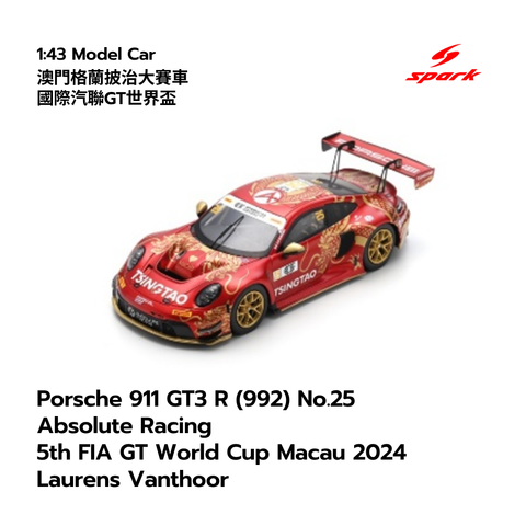 Porsche 911 GT3 R (992) No.25  Absolute Racing 5th FIA GT World Cup Macau 2024 Laurens Vanthoor - 1:43 Spark Model Car