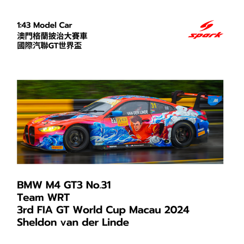 BMW M4 GT3 No.31  Team WRT 3rd FIA GT World Cup Macau 2024 Sheldon van der Linde - 1:43 Spark Model Car
