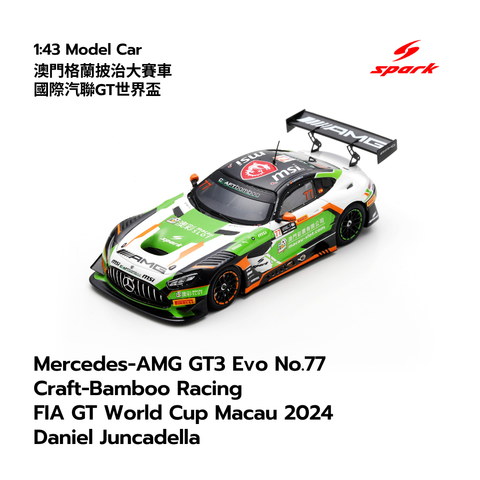 Mercedes-AMG GT3 Evo No.77  Craft-Bamboo Racing FIA GT World Cup Macau 2024 Daniel Juncadella- 1:43 Spark Model Car