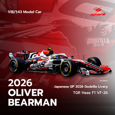 Oliver Bearman Japanese GP 2026 Special Godzilla Livery TGR Haas F1 Team VF-26 - Spark Model Car