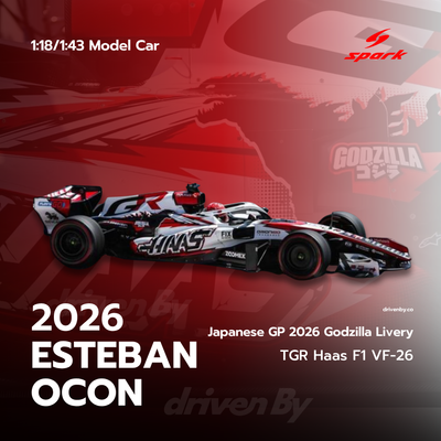 Esteban Ocon Japanese GP 2026 Special Godzilla Livery TGR Haas F1 Team VF-26 - Spark Model Car