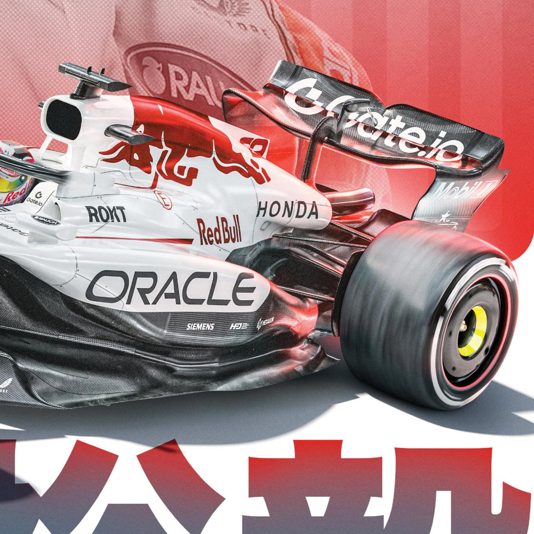 Yuki Tsunoda | 2025 Oracle Red Bull Racing | White Livery for Japanese GP | Poster