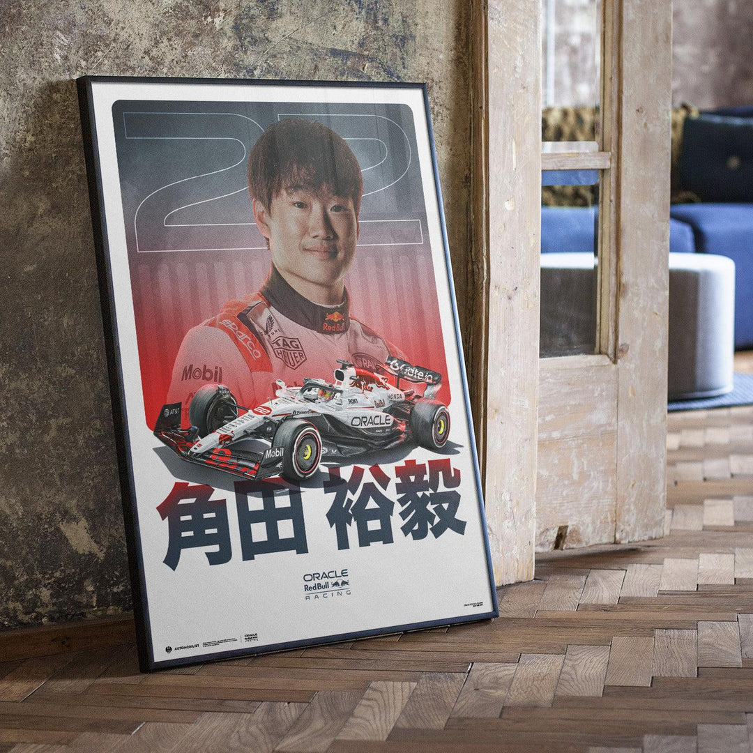 Yuki Tsunoda | 2025 Oracle Red Bull Racing | White Livery for Japanese GP | Poster