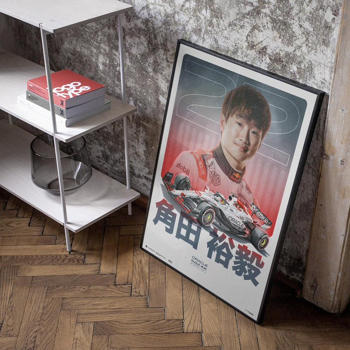 Yuki Tsunoda | 2025 Oracle Red Bull Racing | White Livery for Japanese GP | Poster