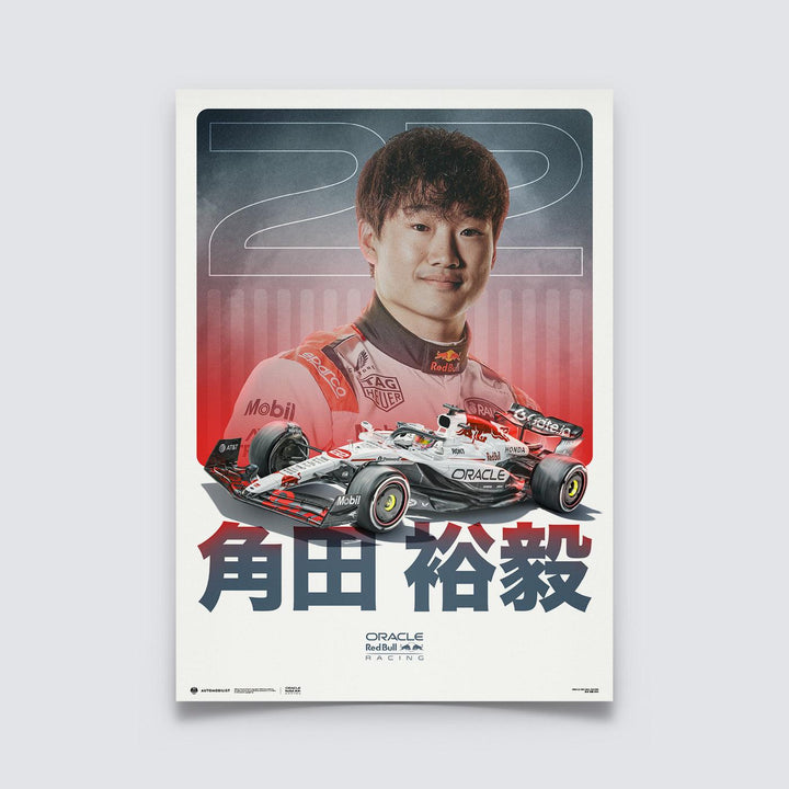 Yuki Tsunoda | 2025 Oracle Red Bull Racing | White Livery for Japanese GP | Poster