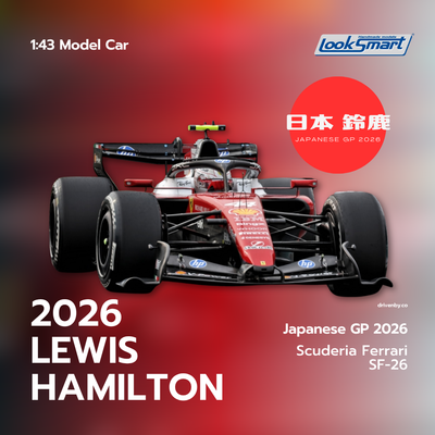 Lewis Hamilton Ferrari SF-26 Japanese GP 2026 - Looksmart Model Car