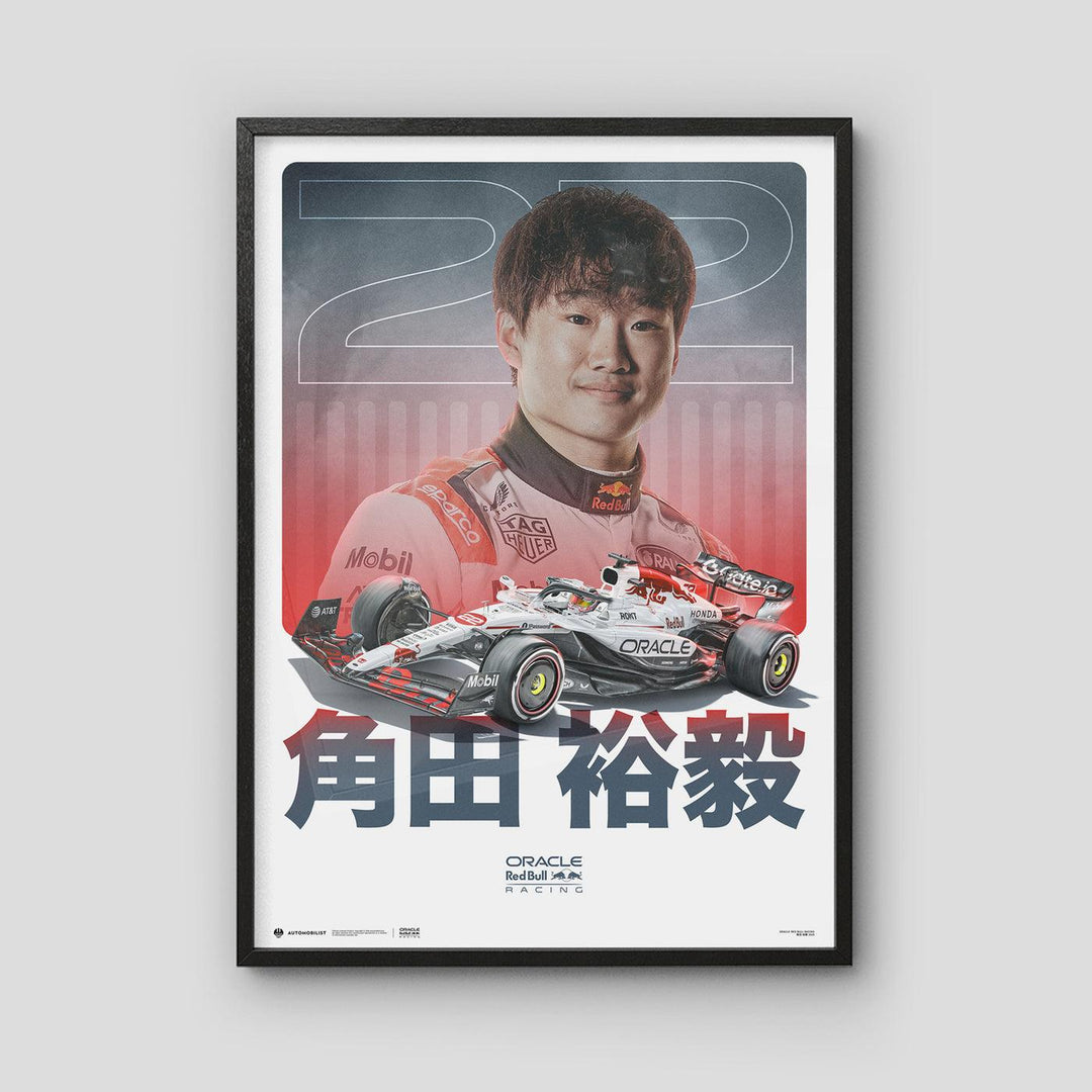 Yuki Tsunoda | 2025 Oracle Red Bull Racing | White Livery for Japanese GP | Poster