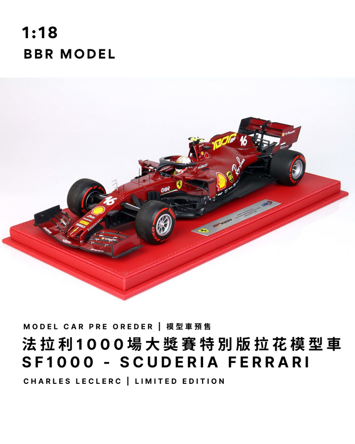 Scuderia Ferrari – SF1000 Tuscany GP Special Edition 1/18